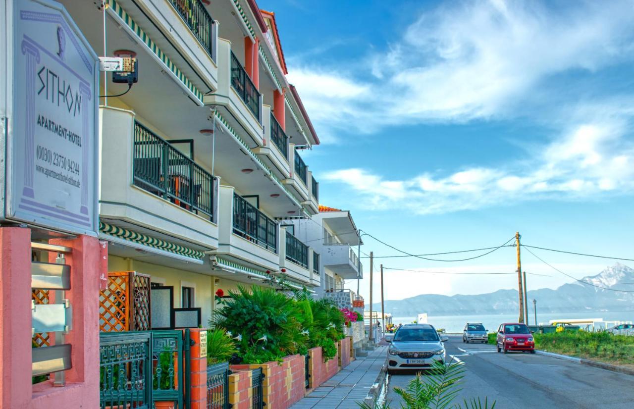 Apartmenthotel Sithon Σάρτη Εξωτερικό φωτογραφία