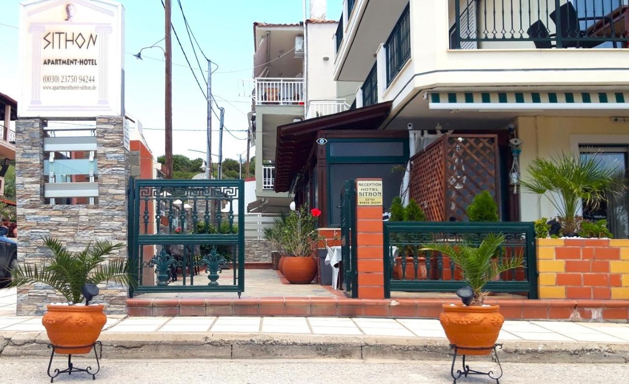 Apartmenthotel Sithon Σάρτη Εξωτερικό φωτογραφία